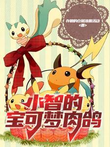 女主岑念