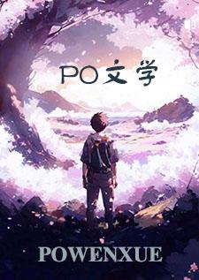 恶俗的助理小姐（Np）