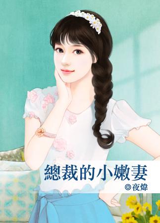 方栀月司宴