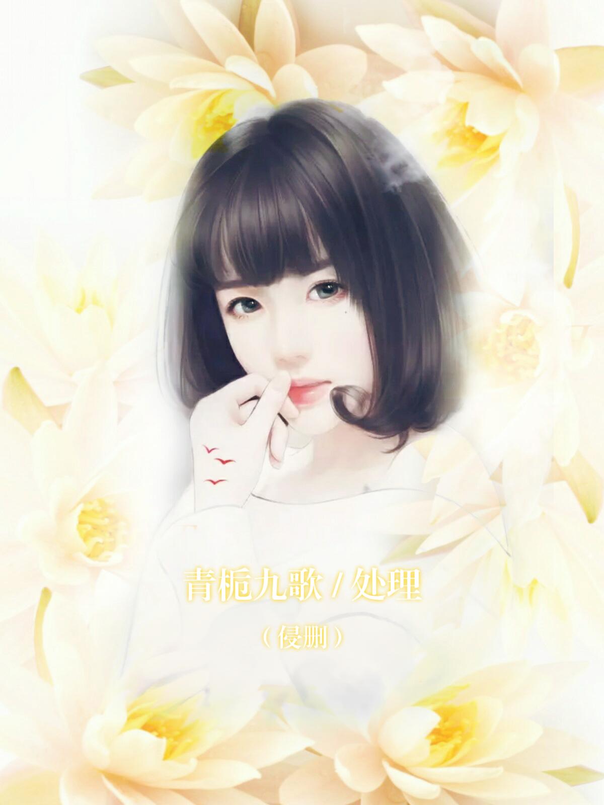 《彼岸渡暖冬》宁微雨苏源